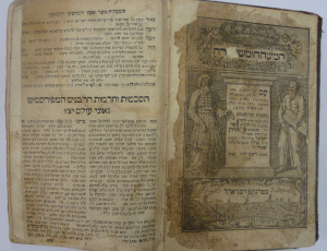 1. Buch Mose in hebräischer Sprache, 1746